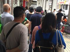 -粽氏清源(昌兴街店)