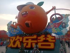 -北京欢乐谷