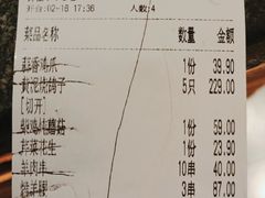 -鸽子窝(宋庄店)