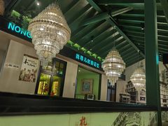大堂-弄堂里(雨花客厅店)