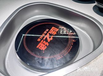 #0元玩转这座城作为一个火锅爱好者最大的乐趣就是发觉