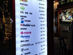 -百益上河城