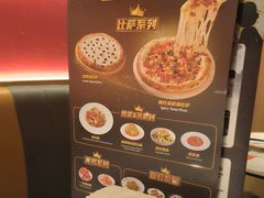 -比格比萨自助(宝山日月光店)