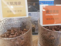 -Peet's 皮爷咖啡(陆家嘴中心店)