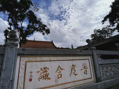-圆通禅寺