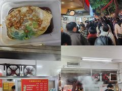 -小吴肠粉