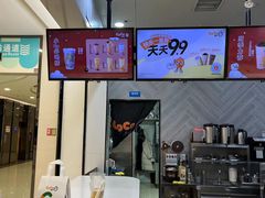 -CoCo都可(大兴店)