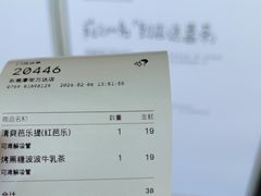 -喜茶(东莞厚街万达店)