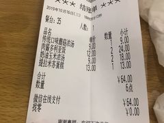 账单-萨莉亚意式餐厅(彩悦城店)