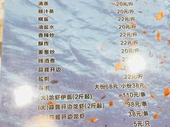 -老字号蛇口德记烧腊饭店·海鲜加工