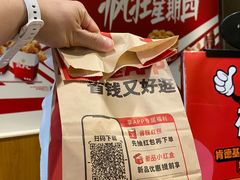 -肯德基(布吉老街店)