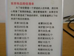 -南京石塘人家有缘客栈