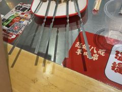 -彭城八戒羊肉串(总店)