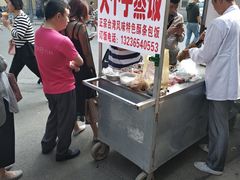 门面-大个子蒸饭