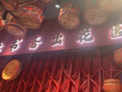 -春梅里卤鹅馆·47年老字号(中山路店)