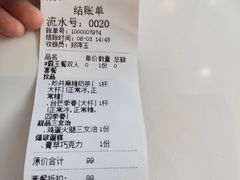 -妙井の茶(罗湖地王店)