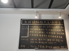 -黄阿姨锅贴大王(万航渡路店)