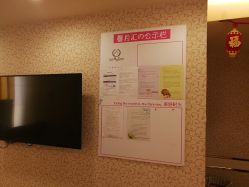 -馨月汇·一悦馨香月子中心(前滩店)