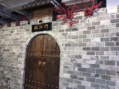 -庆合府重庆大排档(紫都城店)