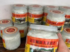 -周大娘牛乳(旧寨古村总店)