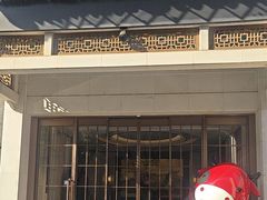 -北京天安门逸扉酒店