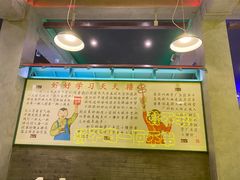 -XiaoJunGan Hotpot 钢管厂五区小郡肝火锅串串香