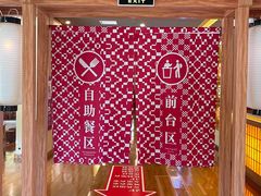 -重庆南山海昌汤都