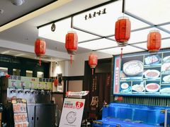 -1937青岛老味道·海肠捞饭·青岛菜(大鲍岛栈桥店)