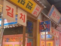 -姜胖胖无限自助烤肉(罗湖宝能店)