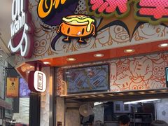 -豪華小食.華記