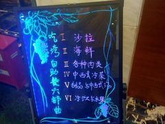 -泓瑞金陵大酒店-金海湾自助餐厅