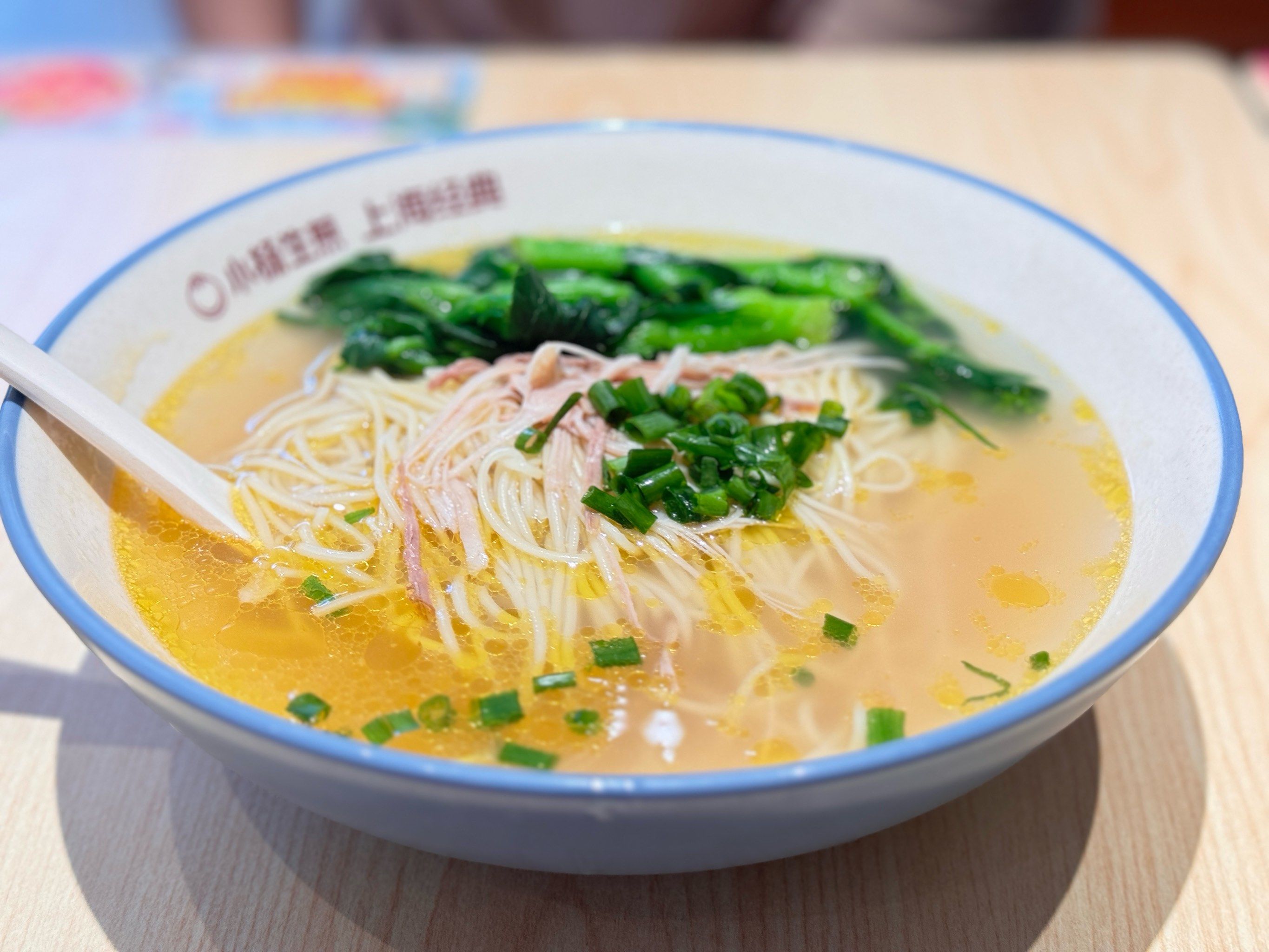 小杨的鸡汤面是每次必点的#爱上一碗面