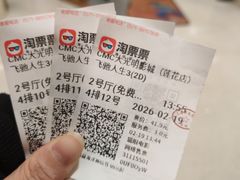 -CMC大光明影城(莲花店)