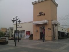 -LACOSTE(百联奥特莱斯广场店)