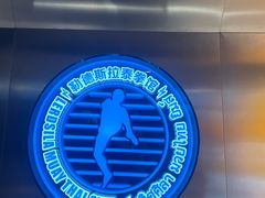 -花环泰拳·勒德斯拉泰拳馆(静安店)