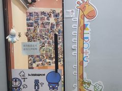 -牙博士口腔品牌连锁(杨浦店)