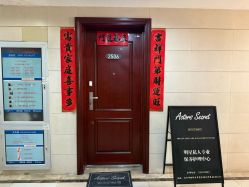 -演员的秘密·皮肤管理