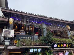 -磁器口古镇