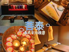 -菩泰·泰式草本按摩SPA(武汉新天地南馆店)