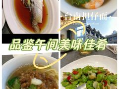 -浦华大酒店-台南担仔面海鲜楼
