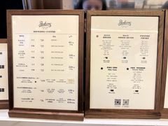 菜单-Parking Coffee(孩儿巷店)