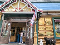 -米德维奇俄式西餐厅(西六道街店)