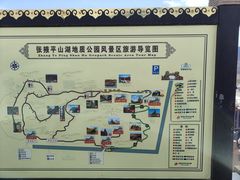-张掖平山湖大峡谷景区