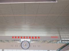 -郑州东站