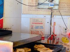 -鄧記鍋盔(总店)