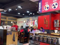 -鲁员外地锅鸡地锅鱼(古墩路店)