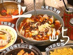 -上屿水产(鼓浪屿一店)