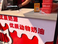 -冰冰酱老味刨冰绵绵冰(中山路总店)