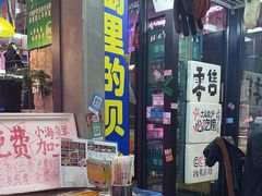 -喝丢一只鞋海鲜烧烤·海肠捞饭(市场店)