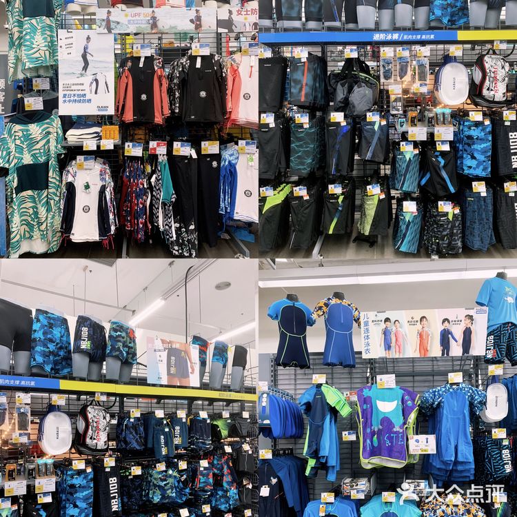 成都探店｜性价比超高的户外运动商场